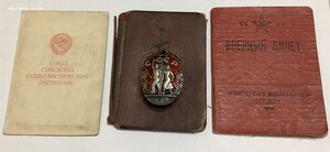 ЗП 30874 + доки