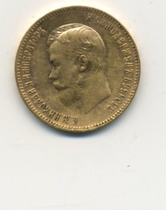 10 р.1902.гг.