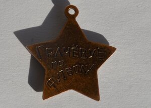 ЖЕТОН 1 СПАРТАКИАДА РККА 1928год ФУТБОЛ БРОНЗА РЕДКИЙ