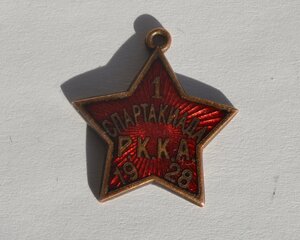 ЖЕТОН 1 СПАРТАКИАДА РККА 1928год ФУТБОЛ БРОНЗА РЕДКИЙ