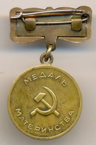 ММ 2 ст. _ 1 тип.