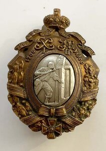 знак 77-го пехотного Тенгинского полка