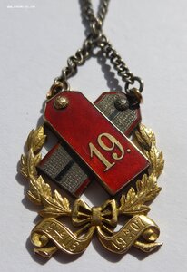 Золотой жетон 1906-1907гг. на Генерал-майора В.Н. Полтавцев.