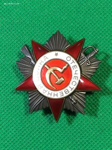 ОВ 2ст. № 941953.