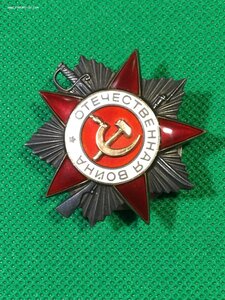 ОВ 2ст. № 941953.