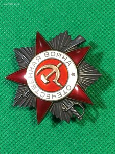 ОВ 2ст. № 941953.