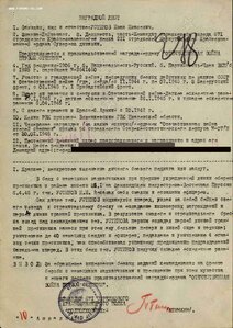 ОВ 1 ст. Мерседес в две строки.