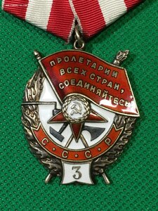 БКЗ "3-ка" № 9703 (сохран).