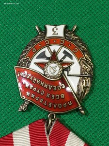 БКЗ "3-ка" № 9703 (сохран).