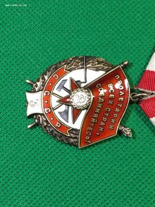 БКЗ "3-ка" № 9703 (сохран).