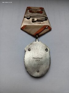 ЗП № 131764 (Указ по сотрудникам НКВД-МВД,НКГБ-МГБ,Тадж.ССР)