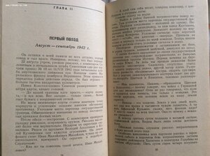 Партизан Заполярья. Отвага-Мондвор, БКЗ, первый Партизан.