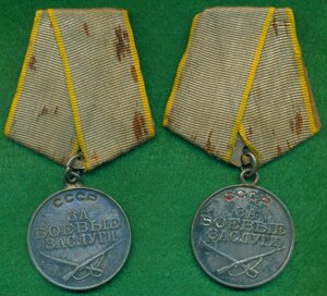 Две "За Боевые Заслуги" на одного