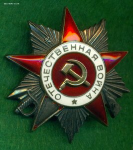 ОВ 2  № 319 ***