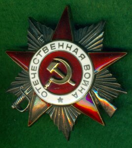 ОВ 2  № 319 ***