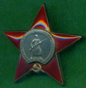 КЗ № 2 048 ***