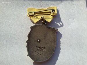 Материнская слава 1 чт 816060