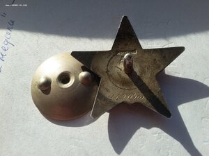 Красная звезда 2690401