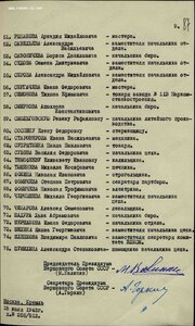 ОВ 2ст.;КЗ;ЗП; ТД.На работника Танковой промышленности.