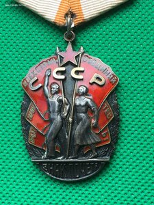 ОВ 2ст.;КЗ;ЗП; ТД.На работника Танковой промышленности.