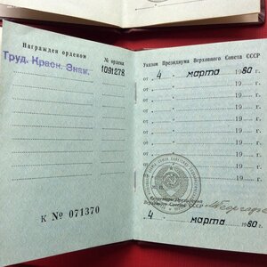 «ткз—ткз» ОК.