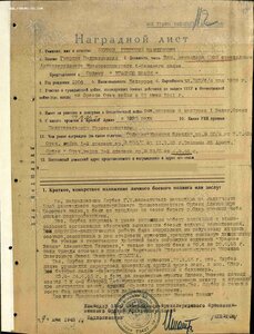 Бкз 227тыс Подполковник Самоходчик!