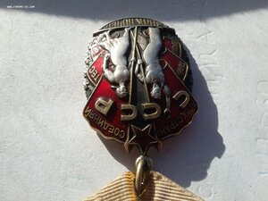 Знак почёта 978431