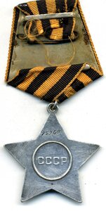 Слава 3 ст №75ххх с бонусом на минометчика (Каунас, Вильнюс)