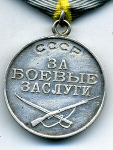 Слава 3 ст №75ххх с бонусом на минометчика (Каунас, Вильнюс)