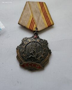 Тс 34 тыс Клепанная в сохране.