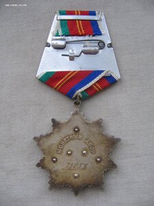 Дружба Народов №73*** с документом. Ментешашвили. Состояние!