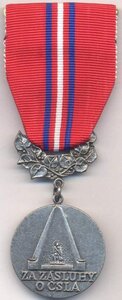 ЧССР. Медаль "За заслуги в Чехословацкой Народной Армии".