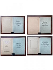 Орден Ленина + 3 ТКЗ на Дризул Александра Арвидовича