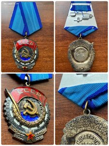 Орден Ленина + 3 ТКЗ на Дризул Александра Арвидовича