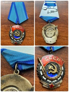 Орден Ленина + 3 ТКЗ на Дризул Александра Арвидовича