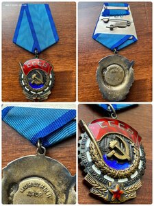 Орден Ленина + 3 ТКЗ на Дризул Александра Арвидовича