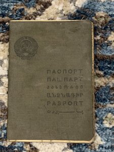 паспорт СССР 1938