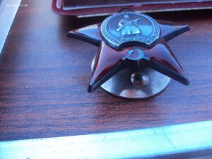 КЗ №988538. В КОЛЛЕКЦИЮ