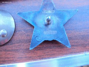 КЗ №988538. В КОЛЛЕКЦИЮ