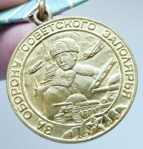 Заполярье 1 тип (Родной Сбор!) 5