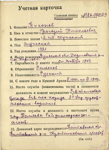 Бкз 99 тыс Мехвод Т-34 подвиг!