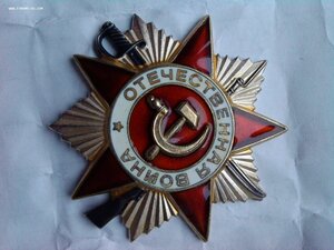 ОВ 2 степ.юб. ( 4 млн.)