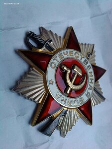 ОВ 2 степ.юб. ( 4 млн.)