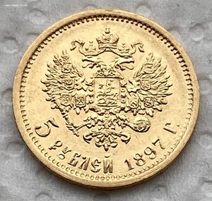 5 рублей 1987 года.