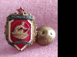 Чемпион вооружённых сил СССР