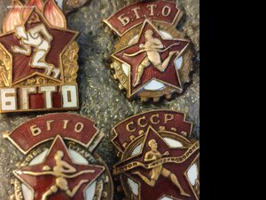 Знак БГТО винт ранний тип