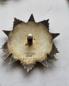 Две ов 901513 и 901529 на одного посмертно!