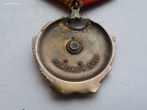 Ленин 7154 конверс без дока танкист битва за Москву генерал