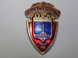 ОБЩЕСТВЕННОСТЬ МВД Баку 1973.