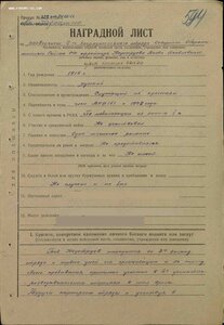 ОВ2 ст. 71 **** Захват пушек мыс Крестовый Северный флот